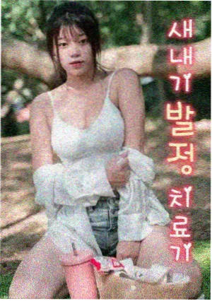 深夜剧场精选封面